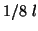 $1/8  l$